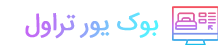 آروان گشت | یونان - آروان گشت